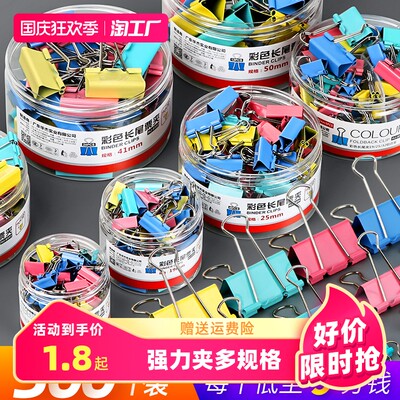 網購文具用品 新零售趨勢下的消費新寵