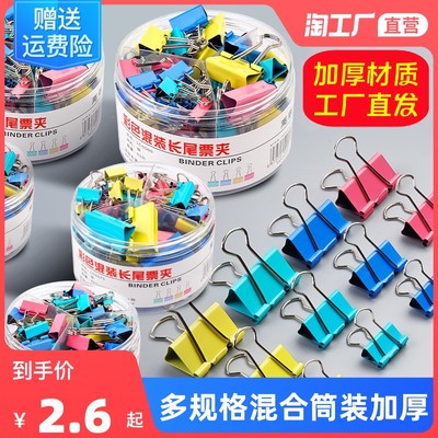 網購新風尚 辦公用品銷售的崛起與未來趨勢