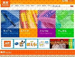 真彩文具 從產(chǎn)品到渠道，打造文具零售新體驗
