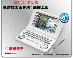 紹興學習機維修指南 哪里可以修？常見問題與建議