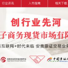 北京掌易通電子商務海淀區運營中心 3G卡代理與廣告投放服務專家