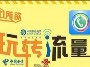 圖一元百元面值電話廣告卡項目區域代理 探索深圳家居加盟與廣告代理的融合商機
