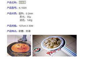 威詩柏與利達(dá)廣告材料 烏魯木齊廣告代理新典范