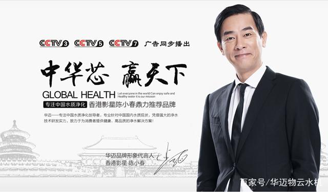 凈水器加盟代理哪個好？三大選擇標準與注意事項全解析